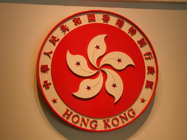 Hong Kong SAR emblem with bauhinia flower design mounted on a wall
