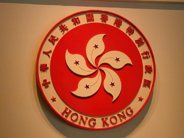 Hong Kong SAR emblem with bauhinia flower design mounted on a wall