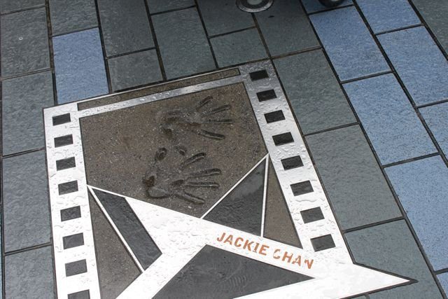 Jackie Chan handprints on the Avenue of Stars in Tsim Sha Tsui