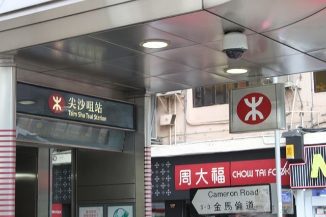 Tsim Sha Tsui MTR station entrance with Chow Tai Fook sign on Cameron Road