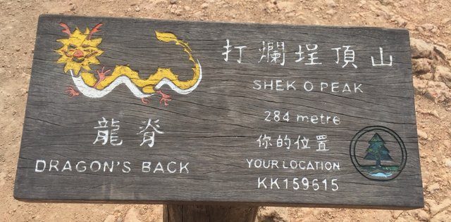 Wooden trail marker at Dragon's Back hiking trail, Shek O Peak, 284 metres